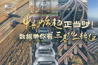 潘伟力：泰山逆转这一战足够荡气回肠，这两回合足以载入亚冠史册